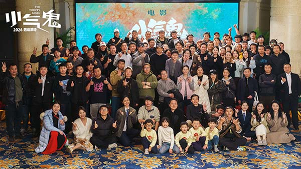 杀青合照.jpg 杀青合照.jpg